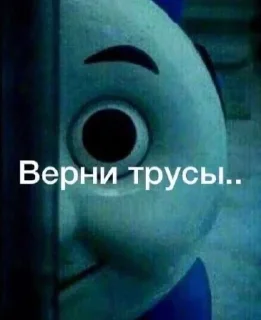 Sticker from секс рабство