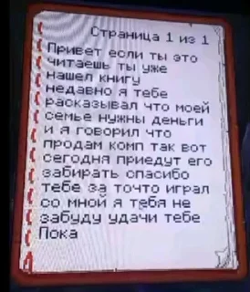 Sticker from жонтой
