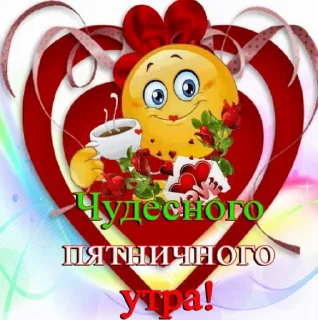 ☕️ emoji Video Favorite stickers Telegram sticker 12 of 44