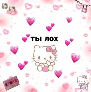 Sticker from токсик и чë?