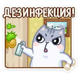 Sticker from Серый Персик (@TgSticker)