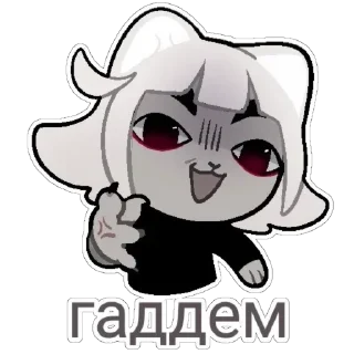 😈 emoji тттггкк: @frspe2d Telegram sticker 6 of 50