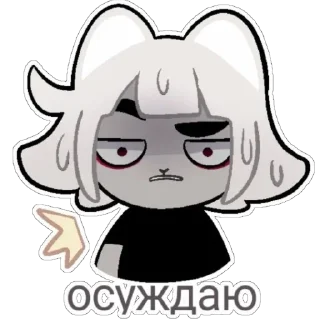 🤨 emoji тттггкк: @frspe2d Telegram sticker 8 of 50