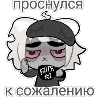 😴 emoji тттггкк: @frspe2d Telegram sticker 20 of 50