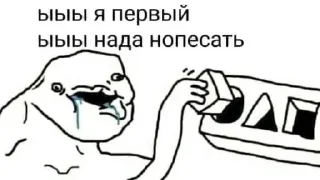 Sticker from чмо