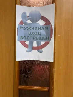 Sticker from чмо