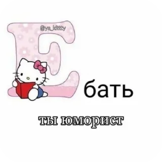 🐱 emoji ТУДАААА @all_ahhh Telegram sticker 7 of 113