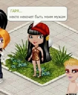 🙄 emoji Лия и Матвей канон Telegram sticker 16 of 58