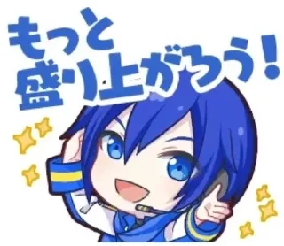 🧔‍♂️ emoji Kaito {SEKAI} Telegram sticker 17 of 78