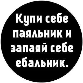 😒 emoji ТУДАААА @all_ahhh Telegram sticker 14 of 113