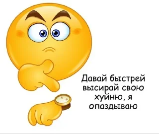 😍 emoji ТУДАААА @all_ahhh Telegram sticker 18 of 113