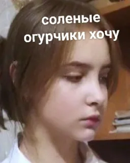 Лия и Матвей канон sticker 1