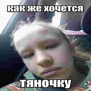 🤨 emoji Лия и Матвей канон Telegram sticker 6 of 58