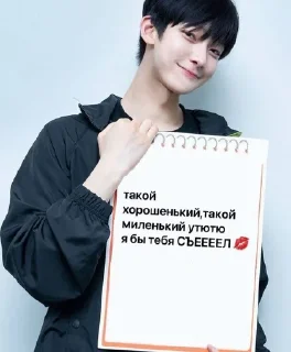 loveeeeuuu sticker 3