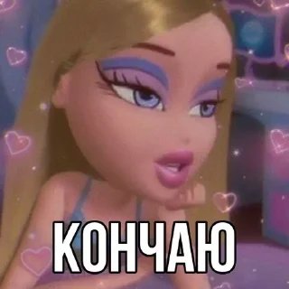 По Bratzки @all_ahhh sticker 1