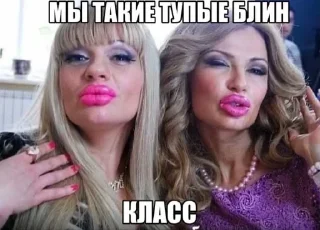 🤪 emoji МОЙ МОЙ @all_ahhh Telegram sticker 15 of 115
