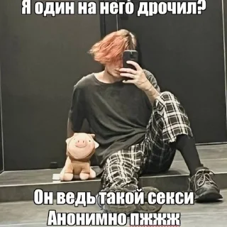 💦 emoji Лия и Матвей канон Telegram sticker 17 of 58