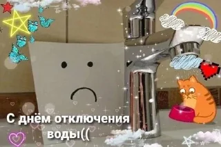 🚱 emoji Лия и Матвей канон Telegram sticker 5 of 58