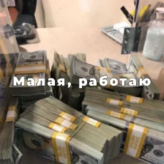 💰 emoji ТУДАААА @all_ahhh Telegram sticker 16 of 113