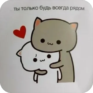 ❥𝒾 𝓁ℴ𝓋ℯ 𝓎ℴ𝓊 𓆩♡𓆪 sticker 1