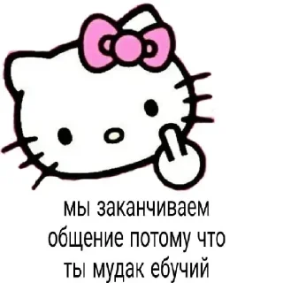ТУДАААА @all_ahhh sticker 1