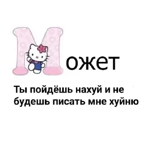 ТУДАААА @all_ahhh sticker 2