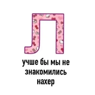 😡 emoji ТУДАААА @all_ahhh Telegram sticker 5 of 113