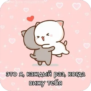 ❥𝒾 𝓁ℴ𝓋ℯ 𝓎ℴ𝓊 𓆩♡𓆪 sticker 2