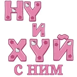 ТУДАААА @all_ahhh sticker 3