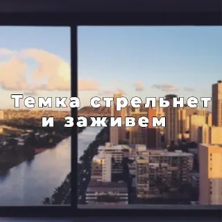 🌆 emoji ТУДАААА @all_ahhh Telegram sticker 15 of 113