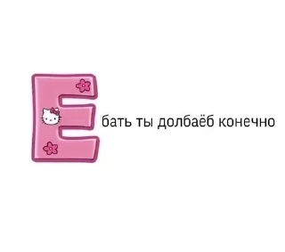 🌟 emoji ТУДАААА @all_ahhh Telegram sticker 6 of 113
