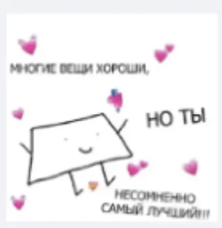 Love💗 sticker 2