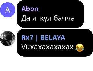 😂 emoji QumriXon CHAT pack by @QuotLyBot Telegram sticker 6 of 120