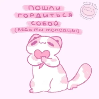 ❤ emoji ♡︎ Telegram sticker 7 of 43