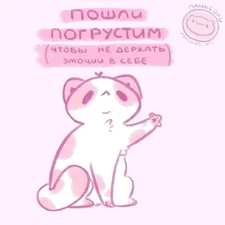 ❤ emoji ♡︎ Telegram sticker 5 of 43