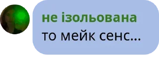Sticker from вступ 🔪🔪🔪