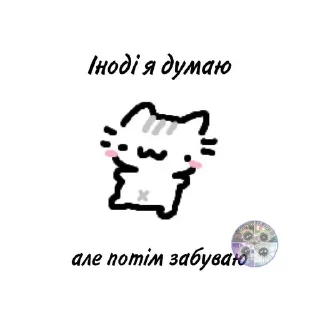 🌟 emoji От @hate_me080 няя Telegram sticker 17 of 56