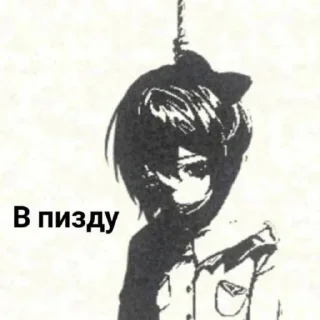 🍒 emoji От @hate_me080 няя Telegram sticker 15 of 56