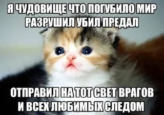 🌟 emoji От @hate_me080 няя Telegram sticker 20 of 56