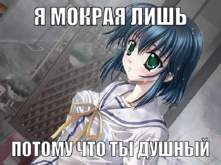 Sticker from няя
