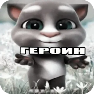 Sticker from няя