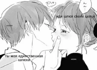 Sticker from шлюхи