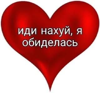 Sticker from шлюхи