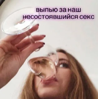 Sticker from шлюхи
