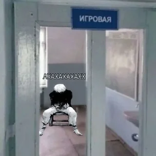 😂 emoji От @hate_me080 няя Telegram sticker 16 of 56