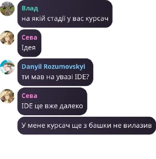 Sticker from ІМ-3Х 🇺🇦 pack by @QuotLyBot