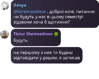 Sticker from ІМ-32 pack by @QuotLyBot