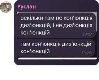 Sticker from ІП-3Х pack by @QuotLyBot