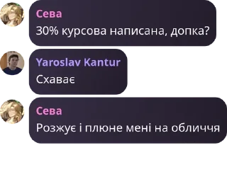 Sticker from ІМ-3Х 🇺🇦 pack by @QuotLyBot