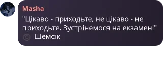 Sticker from ІМ-32 pack by @QuotLyBot